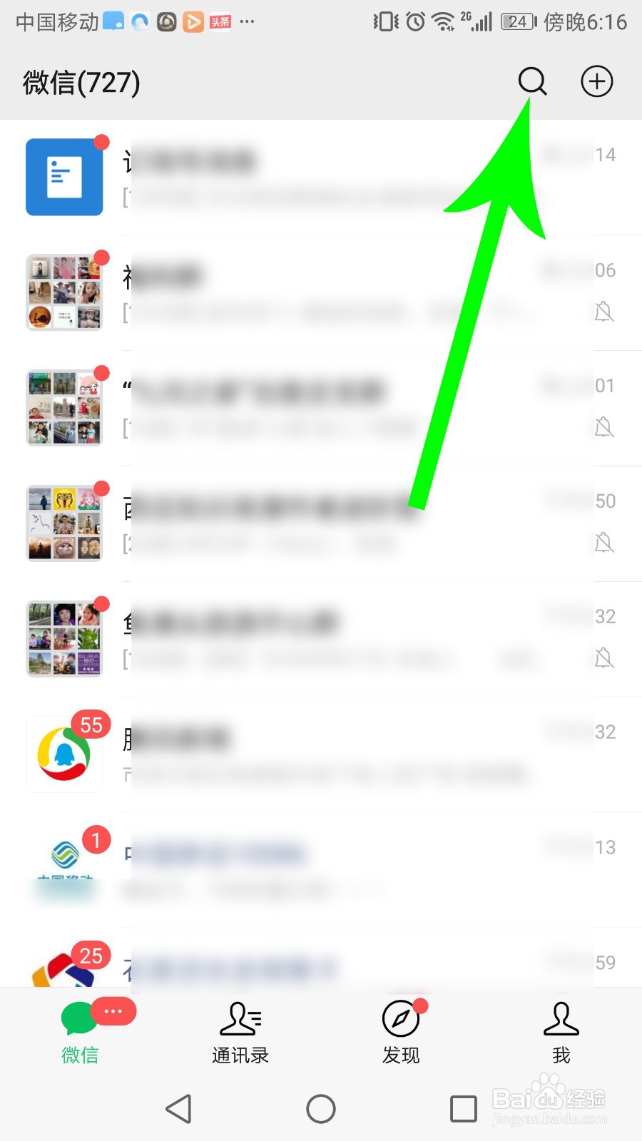 成都消费券怎么领取