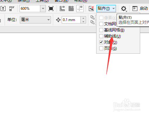 CorelFont辅助线在哪里显示