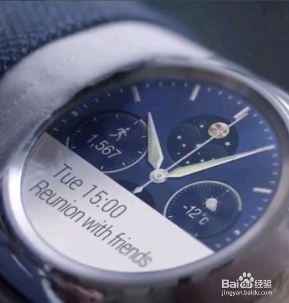 华为gt2怎么换表盘背景