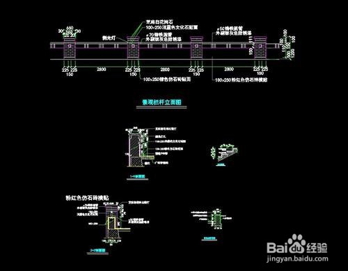 景观石基础做法