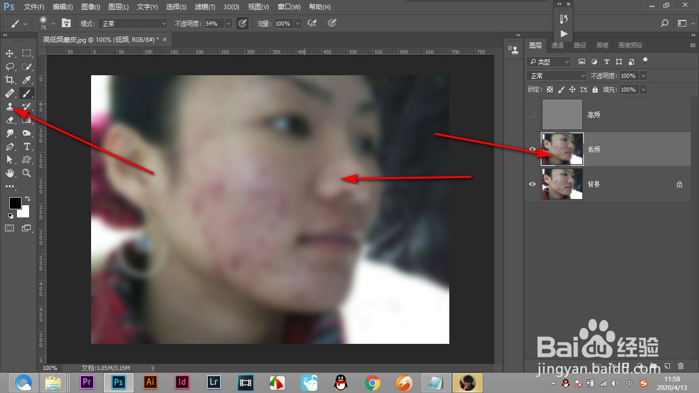 PS高低频磨皮的方法如何操作?(下篇)