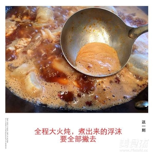 红烧鱼杂的做法