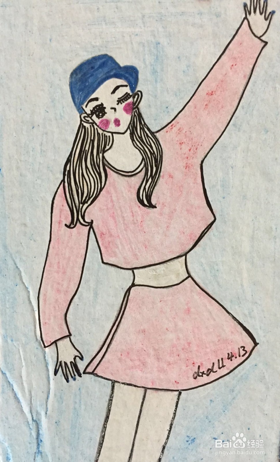 插画教程之开心的女孩