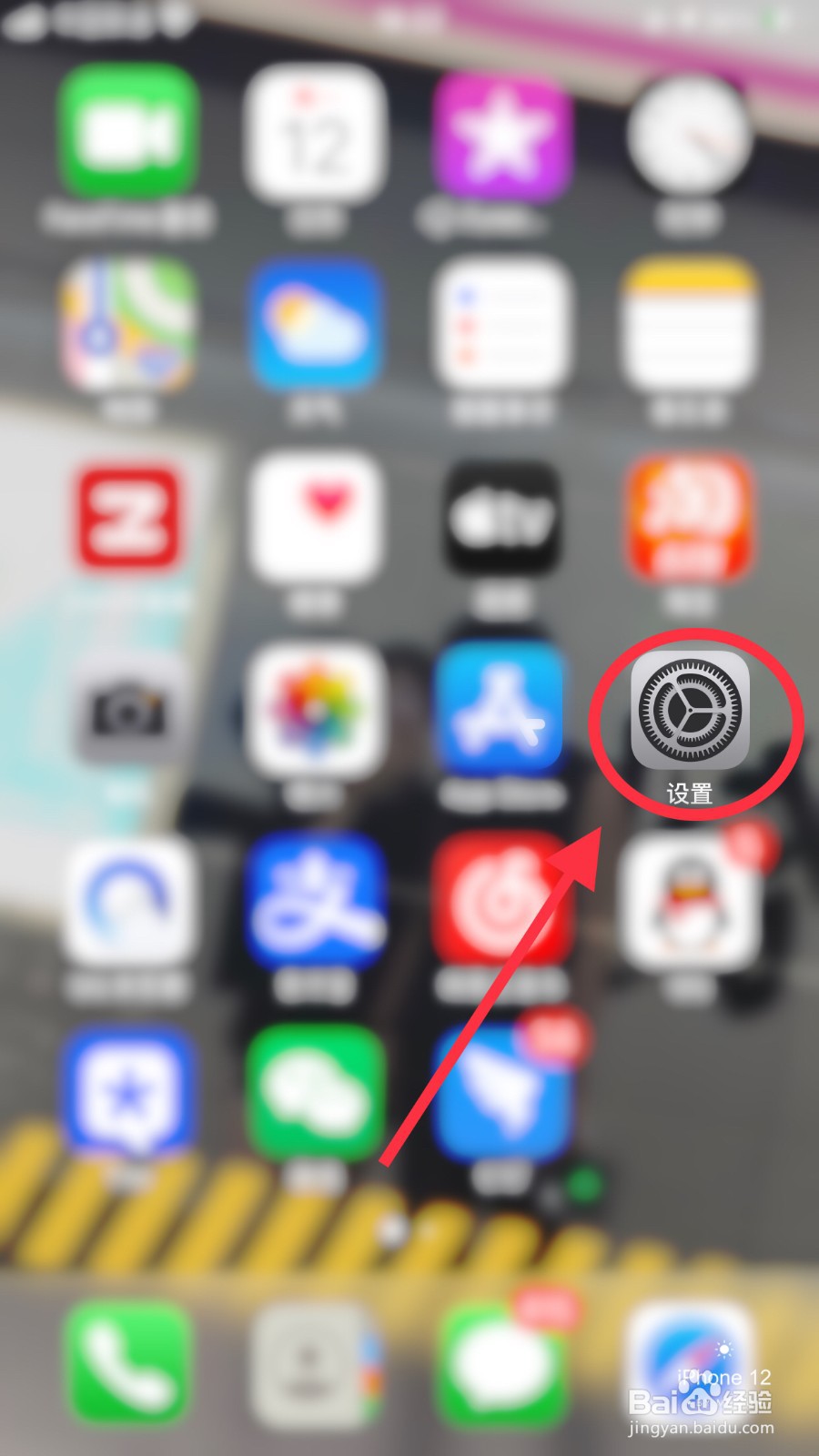 苹果无线耳机敲击换歌怎么设置