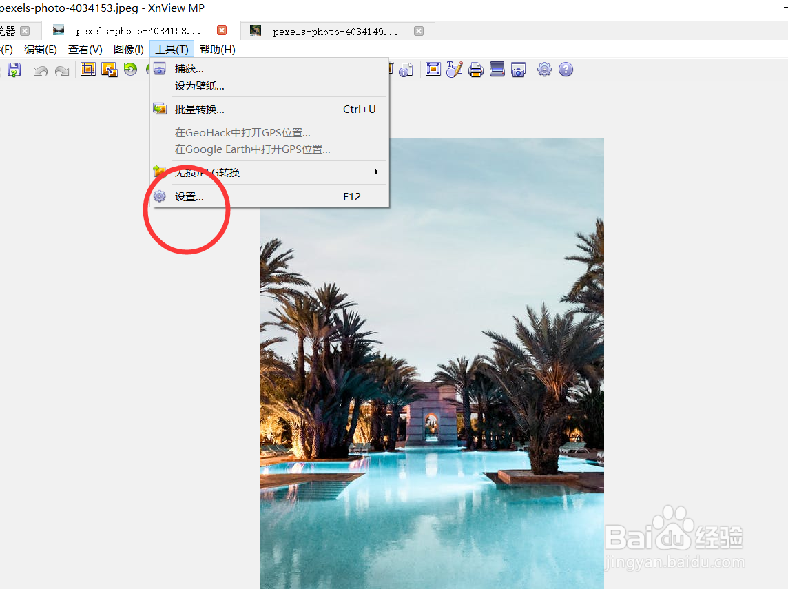 xnview的图片缩略图如何开启alpha通道