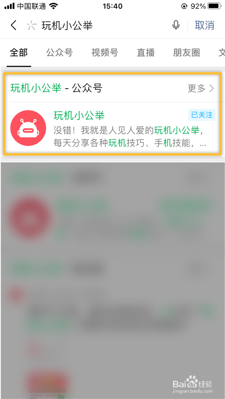 微信红包封面在哪里 如何领取最新红包封面
