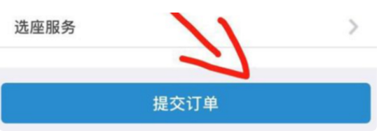 网上怎么购高铁票