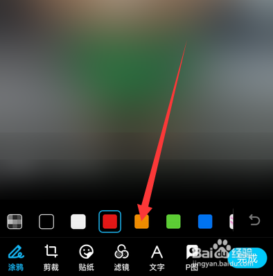 手机qq群怎么添加图片文字