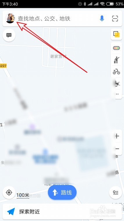 高德地图如何设置路线偏好
