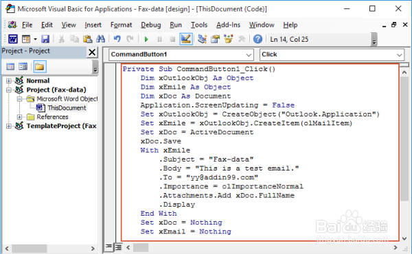 word如何把文件直接转发邮件