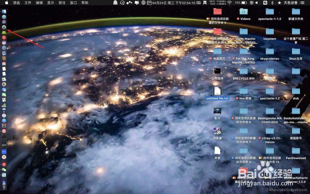 Mac如何彻底卸载Adobe Photoshop CC 2019
