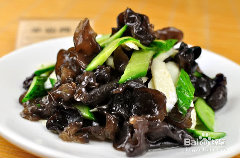 新鲜白木耳的处理及食用方法