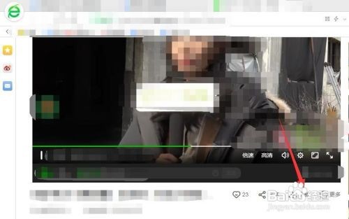 爱奇艺下载的视频怎么传到u盘