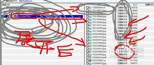 SD卡照片恢复（没有删除，估计是中毒了）