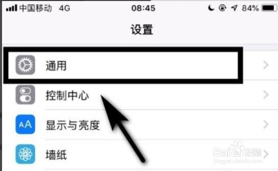 手机摄像头黑屏是怎么回事