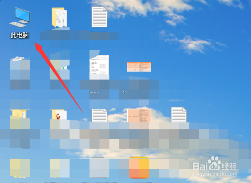 win10怎么禁止远程连接