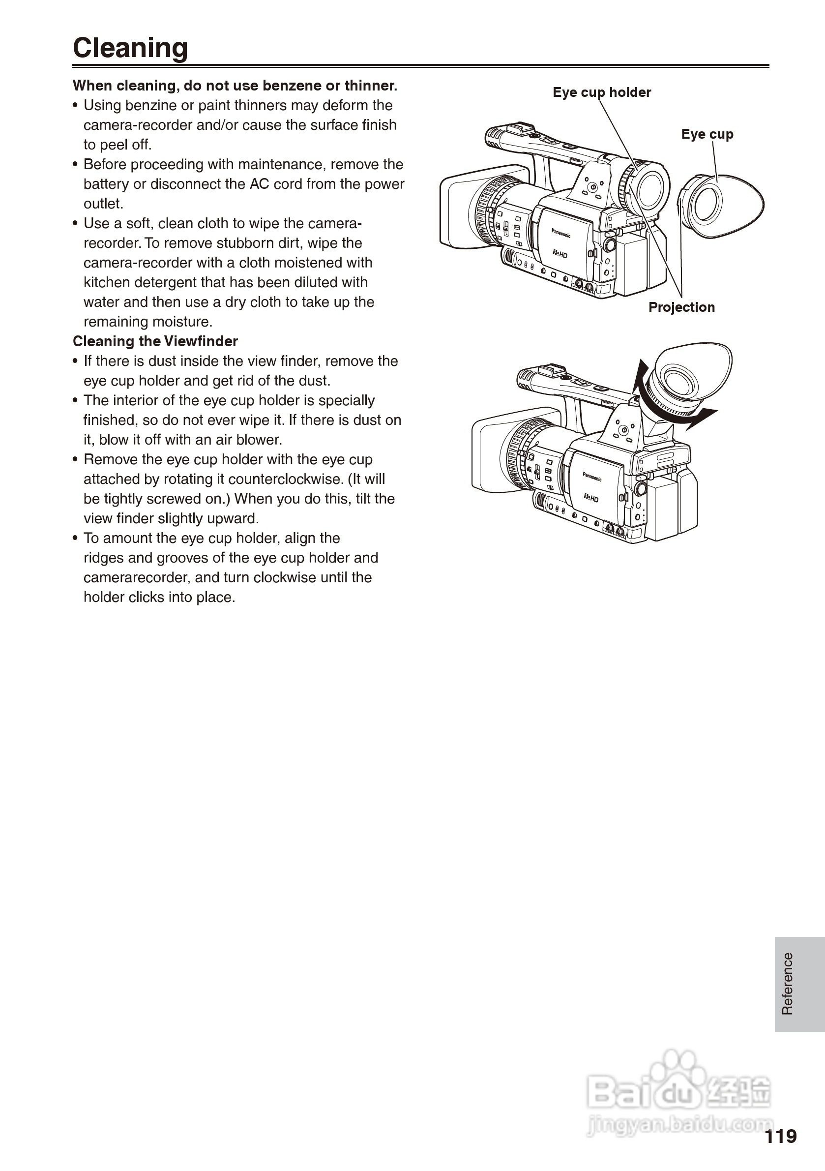 松下AG-HPX170摄影机操作手冊:[12]