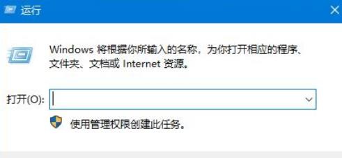 Win10如何开启远程桌面连接