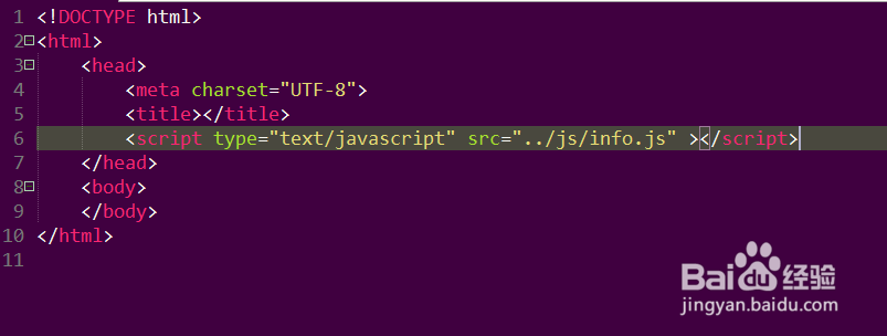 如何使用JavaScript控制不同模块之间的调用