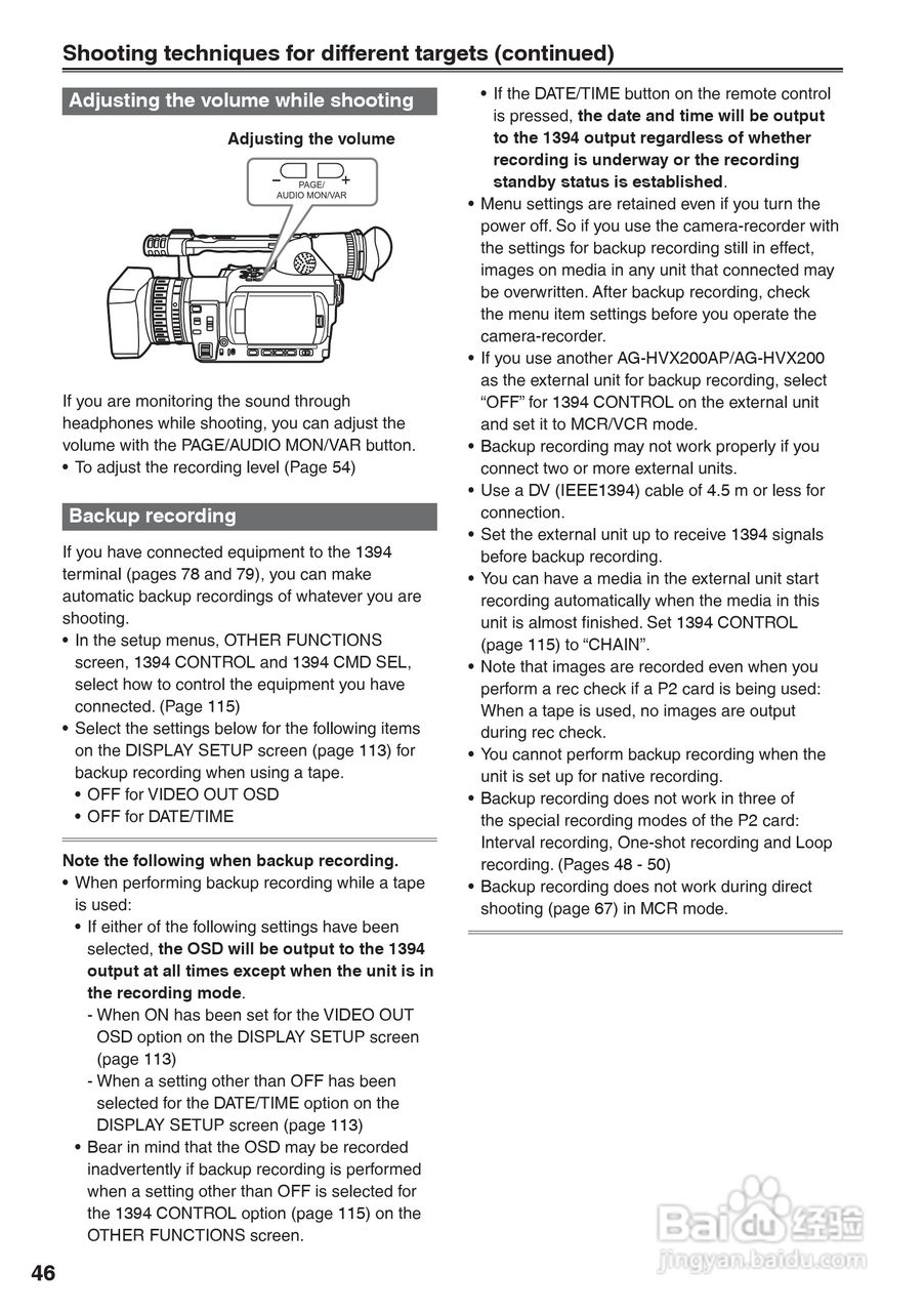 松下AG-HVX200A摄像机操作手冊:[5]