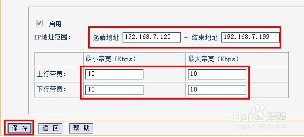 无线路由器防止蹭网狠招，让蹭网者知难而退