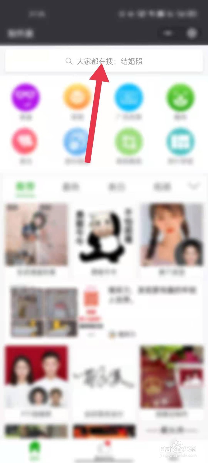 微信官方提醒聊天小尾巴咋弄