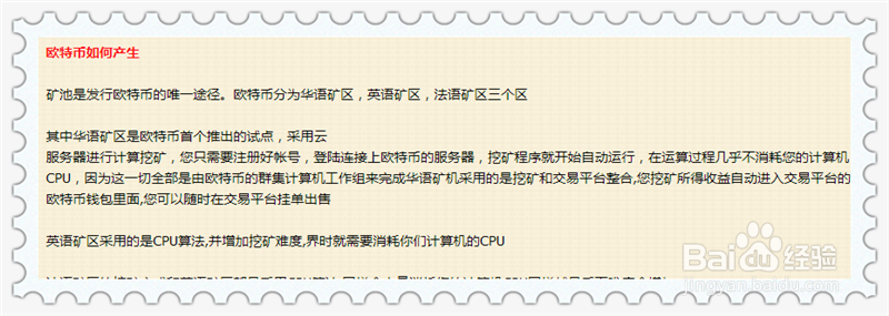 开着网页就能赚钱