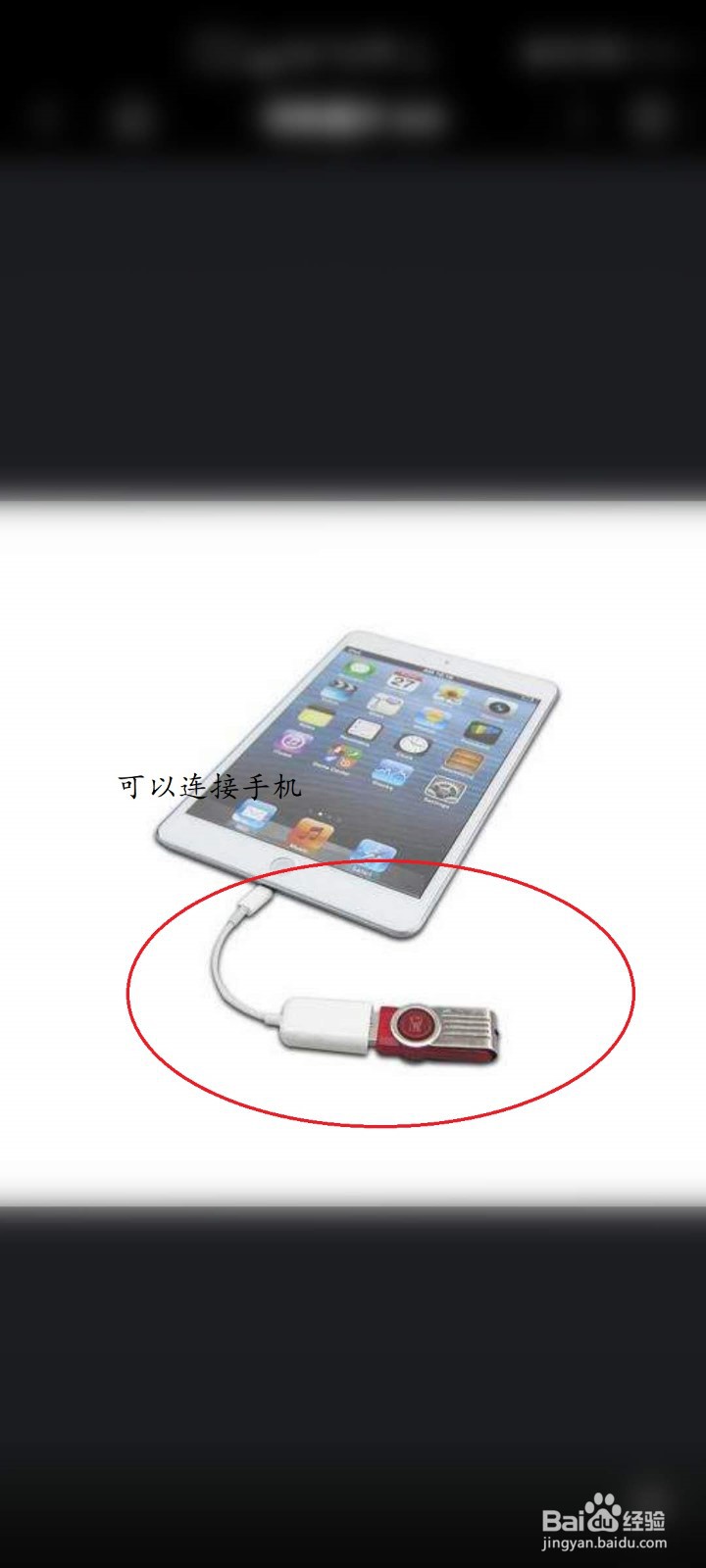 华为手机双向充电怎么设置