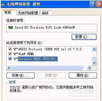路由器无线上不了网的解决办法