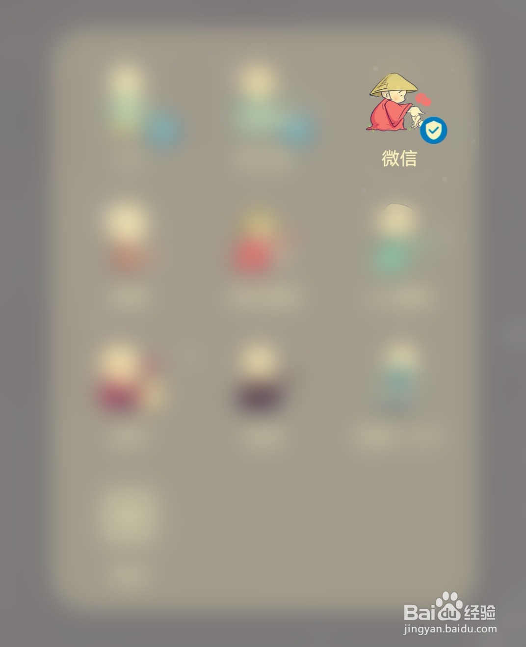 如何在微信里面开股票账户