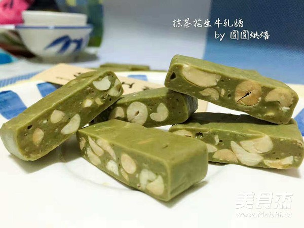 抹茶花生牛轧糖