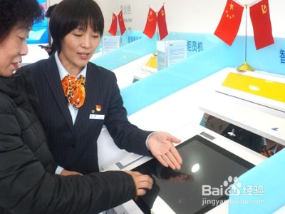 建行开卡工本费咋取消