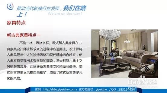 软装设计师需要学习的基础知识有什么？