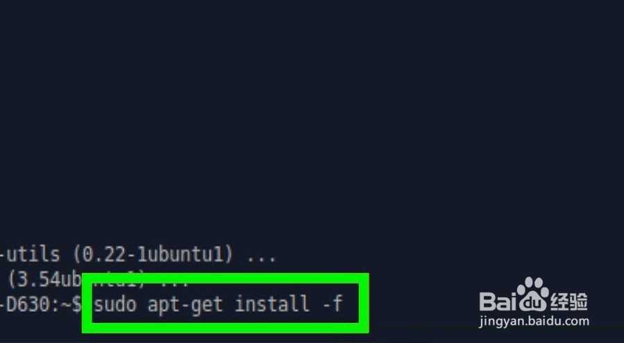 如何在Linux上使用终端安装Google Chrome