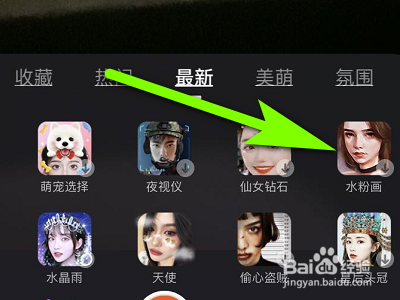 手机快手如何拍摄水粉画视频