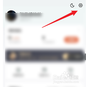 注销书旗小说的账户