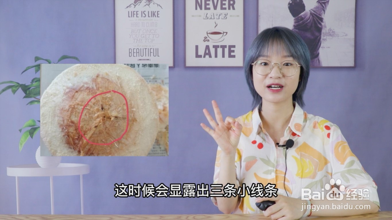 椰子怎么打开吃椰肉