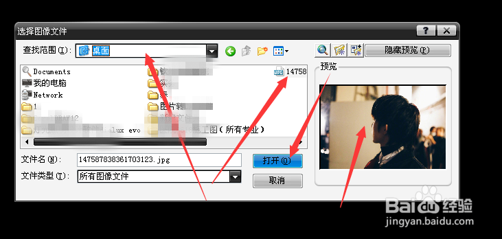 CAD怎么导入图片格式