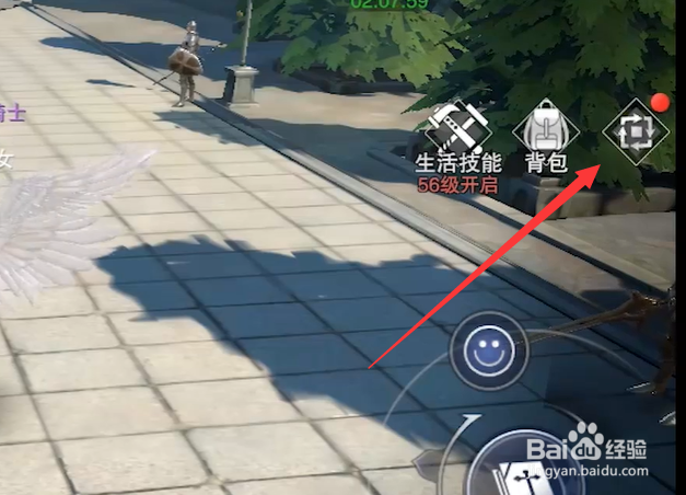 新神魔大陆怎么转职