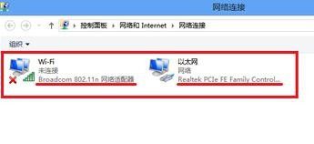 win8系统如何创建wifi热点