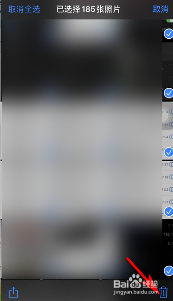 苹果手机怎么批量删除截图