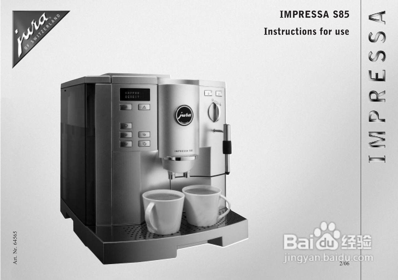 JURA IMPRESSA S85咖啡机使用手册:[1]