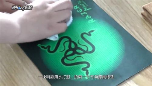 鼠标垫怎么洗
