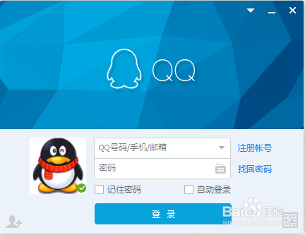 <b>QQ设置关闭所有声音</b>