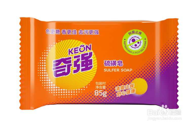奇强硫磺皂正确使用方法