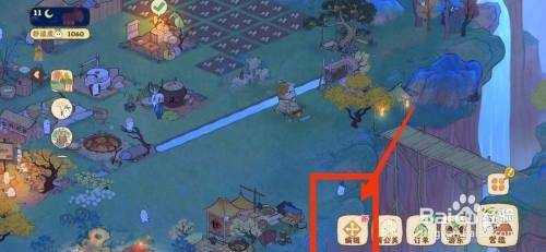 桃源深处有人家如何拆除建筑