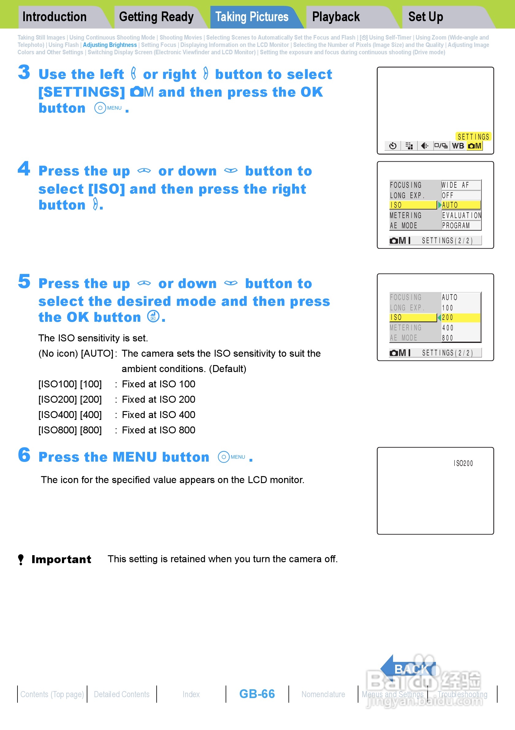 Rollei dk4010型数码相机说明书:[7]