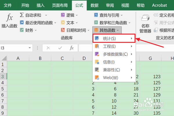 怎样在Excel中使用GROWTH函数