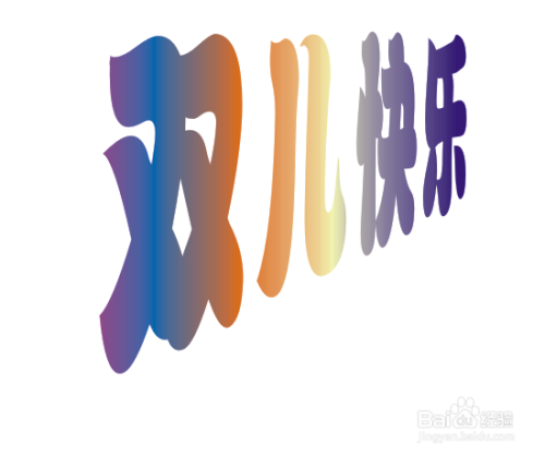 CDR中怎么做透视文字【图文教程】