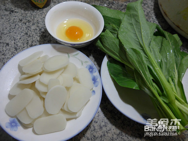 鸡蛋油菜蕻炒年糕